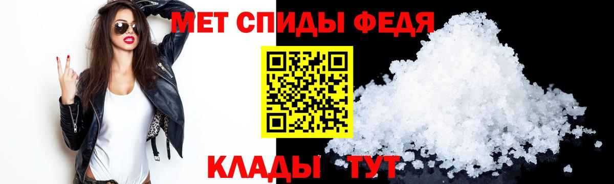 АМФЕТАМИН  Amphetamine Розовый  Вход с VPN  Ейск 