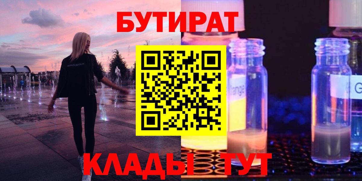 Мефедрон Ейск