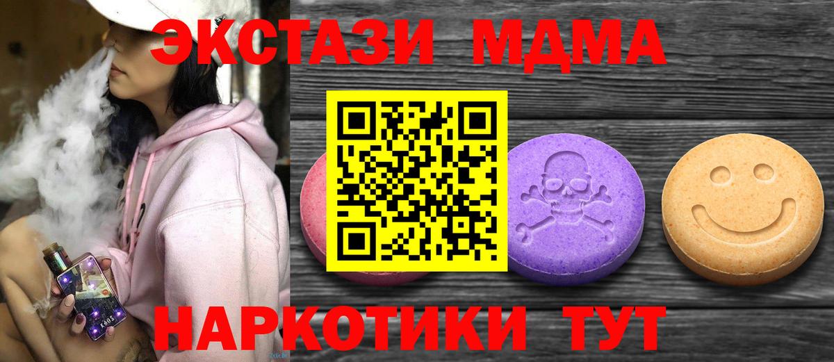 Ecstasy Punisher Ейск