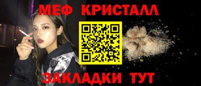 Альфа ПВП Мариинск