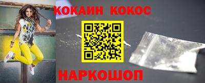 тгк Малгобек