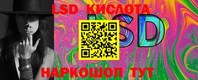 тгк Малгобек
