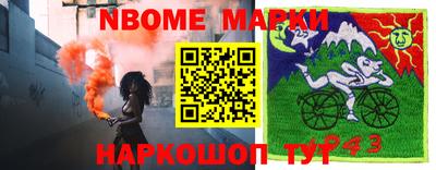 тгк Малгобек
