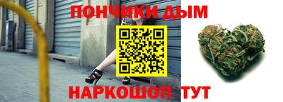 тгк Малгобек