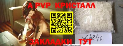 тгк Малгобек