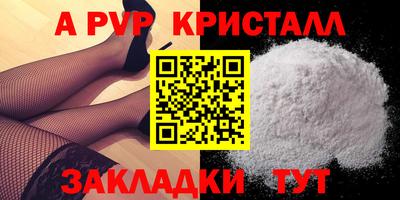 тгк Малгобек