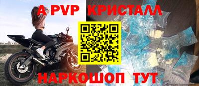 Альфа ПВП Мариинск