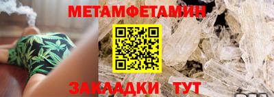 Альфа ПВП Мариинск