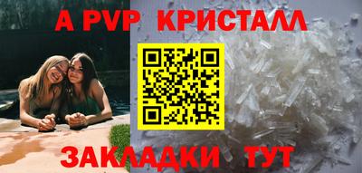 Альфа ПВП Мариинск