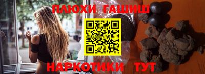 тгк Малгобек