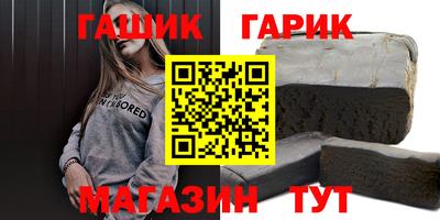 тгк Малгобек