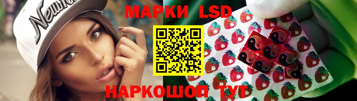 LSD-25 экстази кислота  LSD-25 экстази ecstasy  гидра ТОР  Вход с VPN  Ейск 