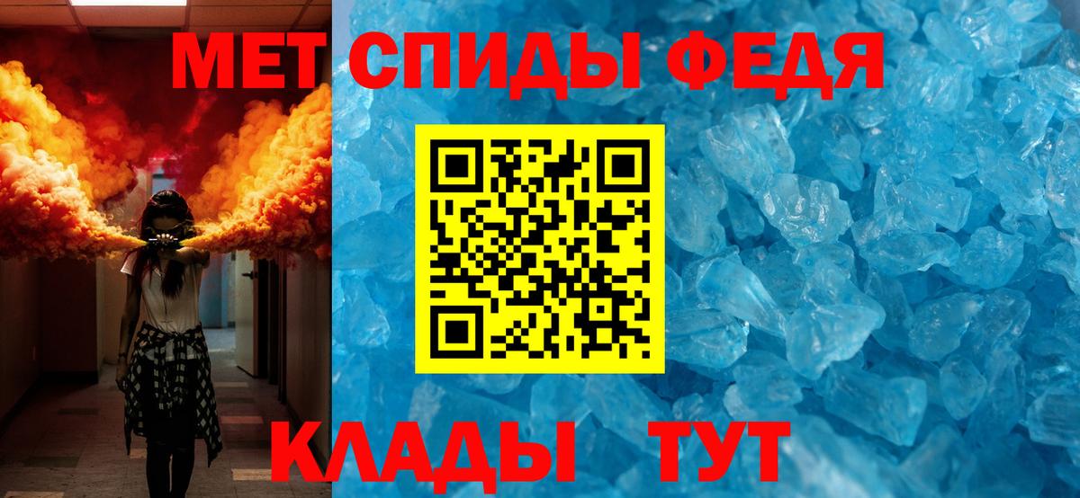 Метамфетамин Декстрометамфетамин 99.9% Ейск