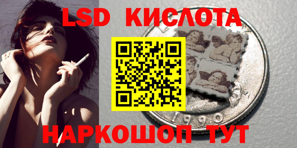 Марки 25I-NBOMe 1,8мг  Вход с VPN  где найти   Ейск 